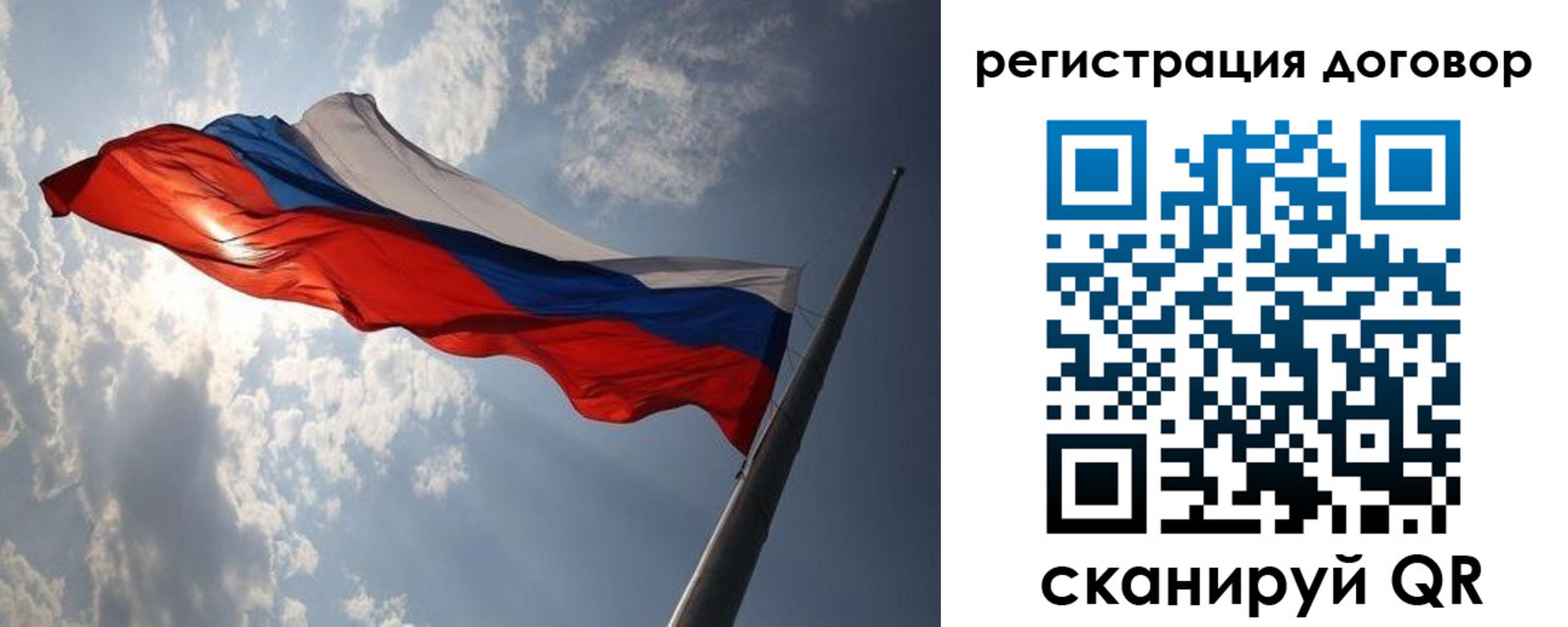 регистрация в Карабаше