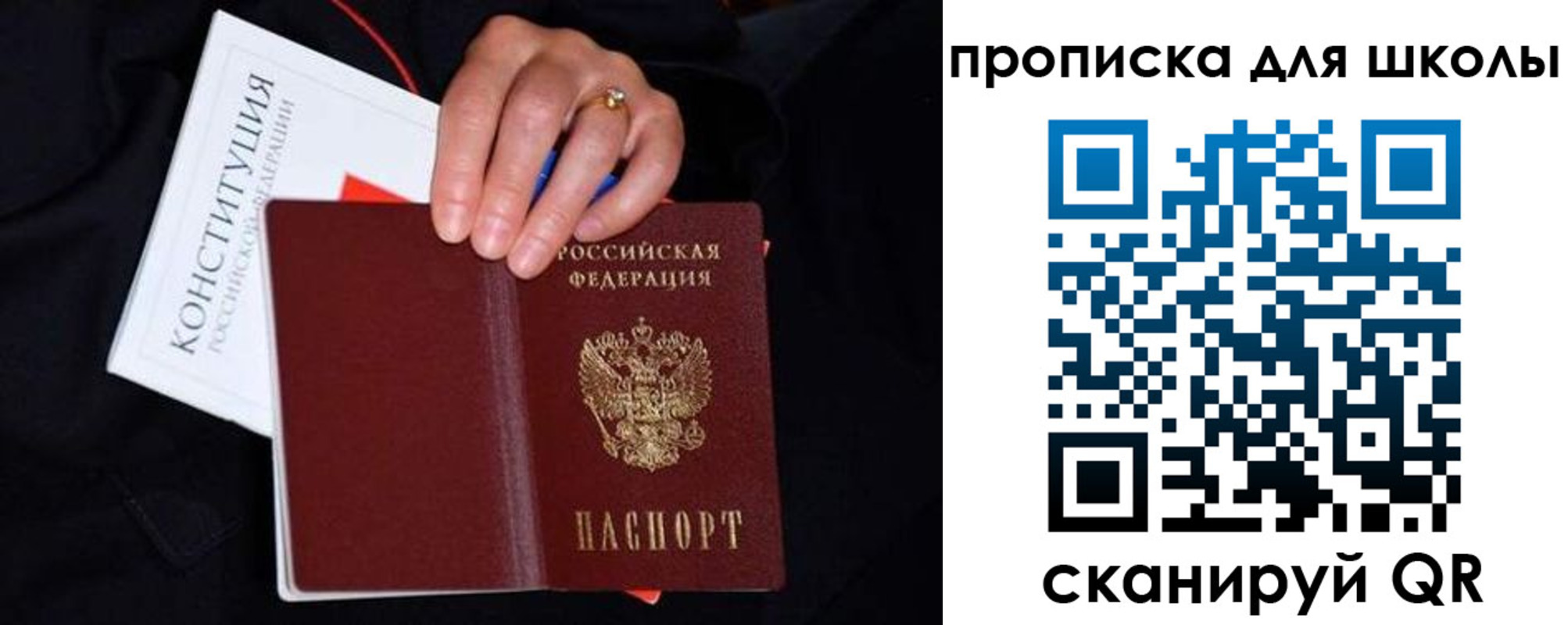 временная регистрация надежно в Карабаше